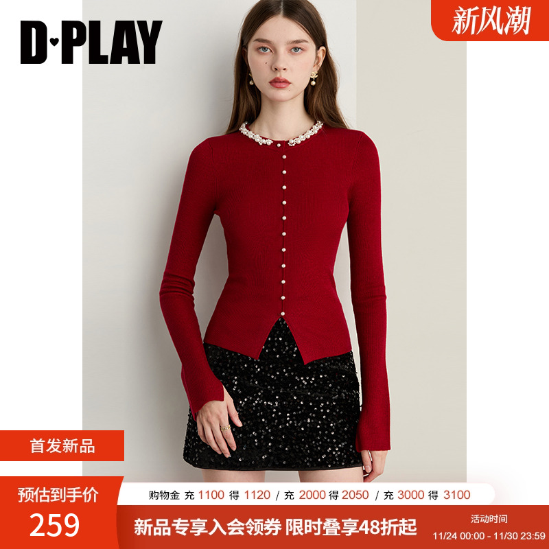 圆领珍珠领口针织打底衫