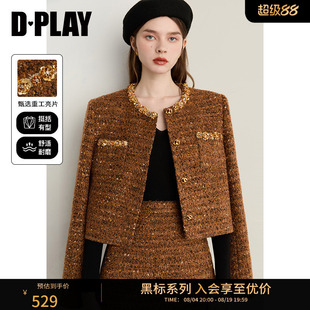 DPLAY【黑标】冬季新款焦糖色短款粗花呢外套女