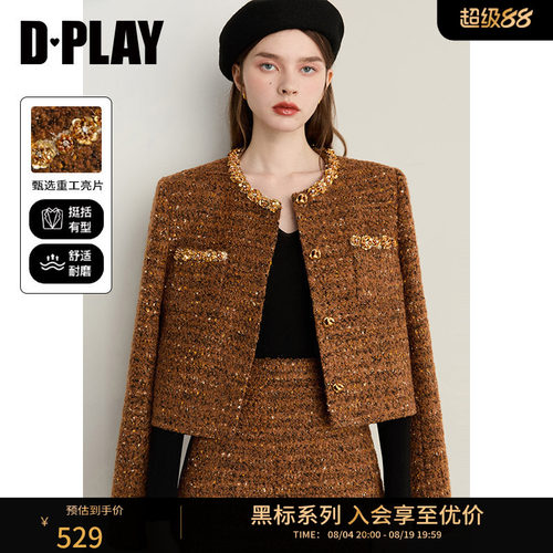 圆领，正肩短款H型外套，手缝金色珠花织带