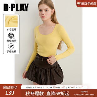 惠品 多巴胺上衣打底衫 2025年秋季 女时尚 黄色针织衫 DPLAY