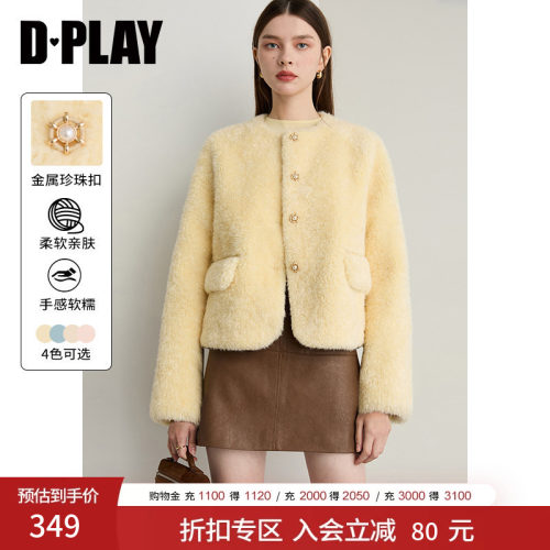 DPLAY黄色仿皮草外套皮毛一体短款毛绒上衣女2026年冬季
