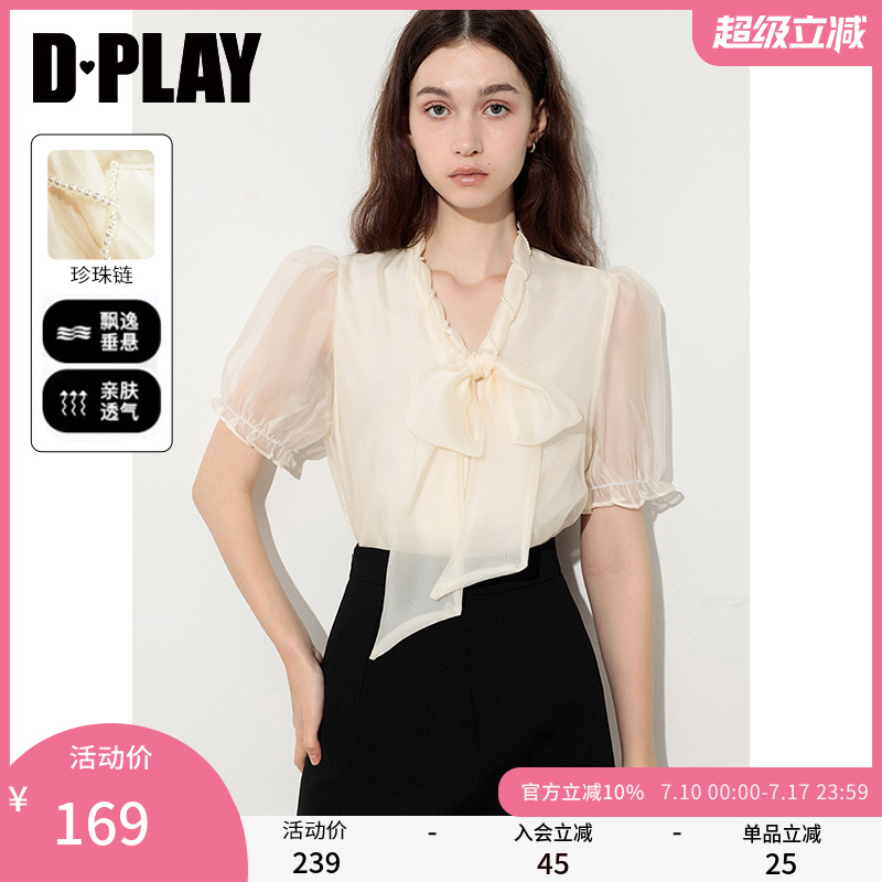 DPLAY2025年夏季新款白色V领泡泡袖系带衬衫女法式宽松气质上衣