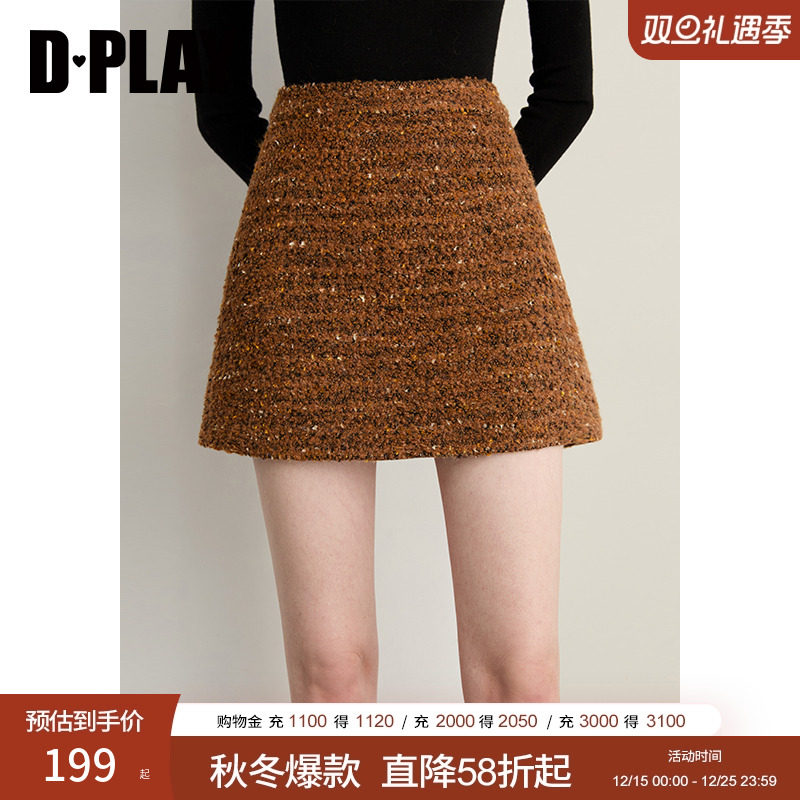 断腰宽腰节，含亮丝面料