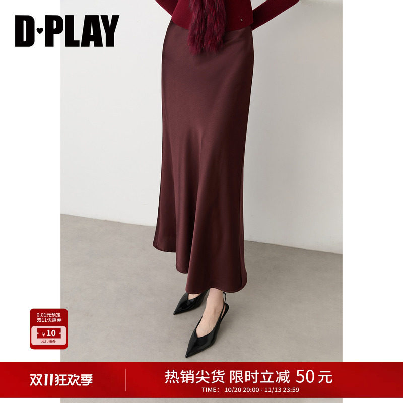 DPLAY【惠品】红色缎面半身裙女气质高级高腰垂感A字长裙2026冬季