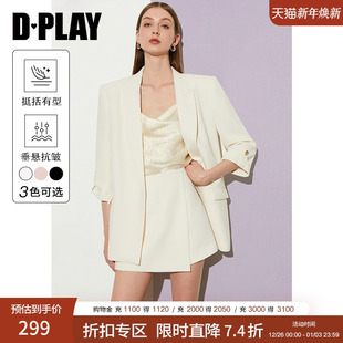 女上衣 外套套装 DPLAY气质通勤翻领杏色宽松时尚 西装