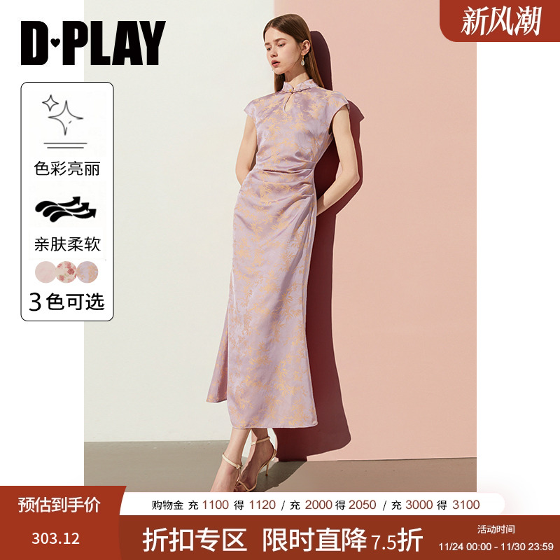 dplay2024改良国风碎花连衣裙