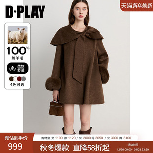 DPLAY2025年冬季 焦糖色双面呢大衣女100羊毛荷叶领外套 新款
