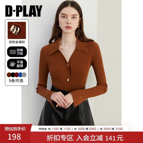 DPLAY焦糖色针织衫polo领上衣