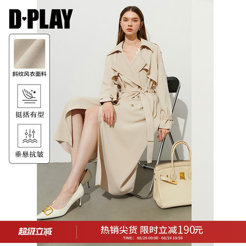 翻领领型，插肩长袖宽松版型