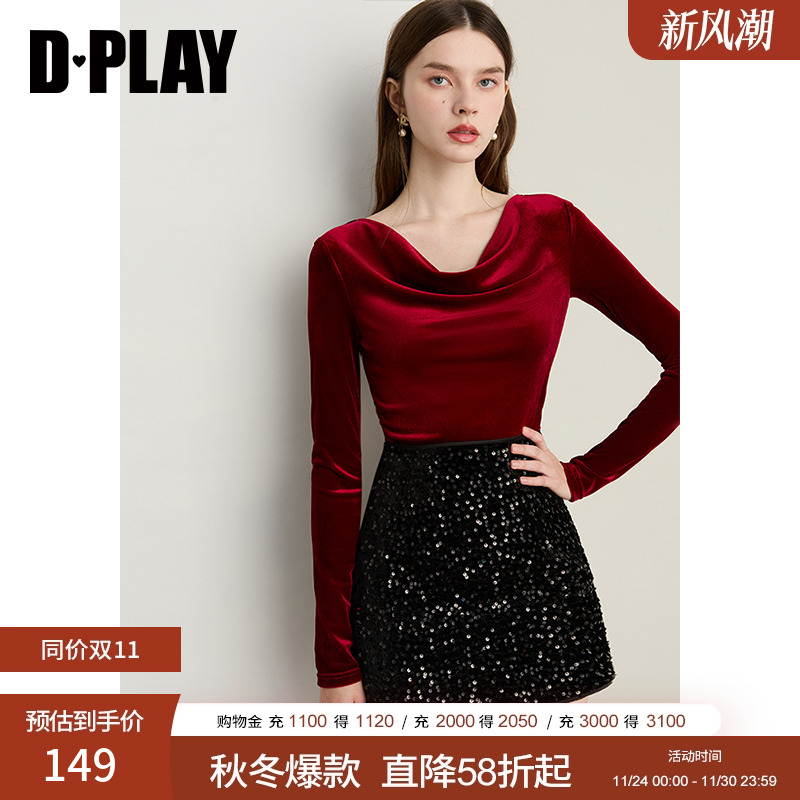 荡领领型，正肩修身版型，腰部褶皱设计