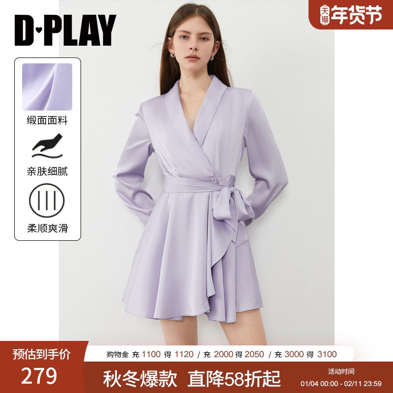 DPLAY2025年秋季新款法式紫色连衣裙女气质收腰缎面礼服裙子长袖,女装/女士精品,连衣裙,淘宝优惠券,粉丝福利购,淘宝优惠卷