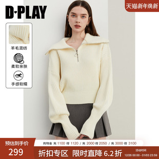 宽松毛衣长袖 慵懒风白色翻领羊毛混纺针织衫 女 新款 DPLAY2025秋季