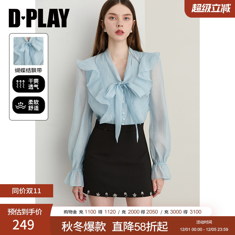 V领有内衬荷叶边气质衬衫