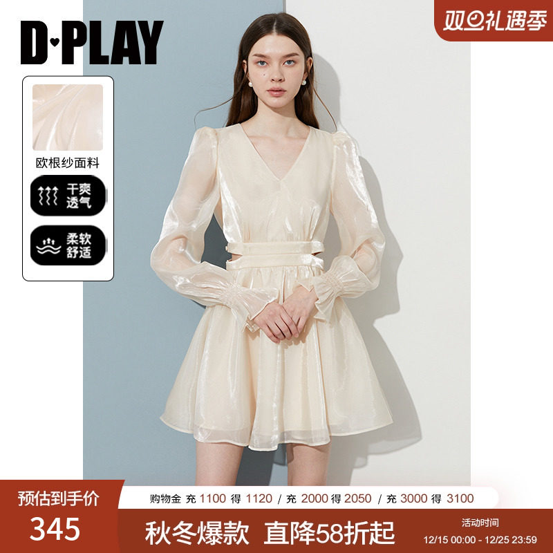 V领，腰部分割镂空设计，泡泡袖