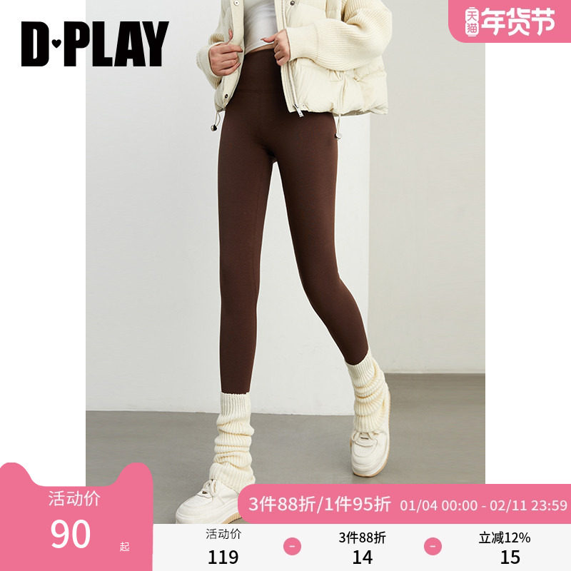 DPLAY2025年秋运动棕色高腰加绒弹力紧身提臀鲨鱼库打底裤长裤女