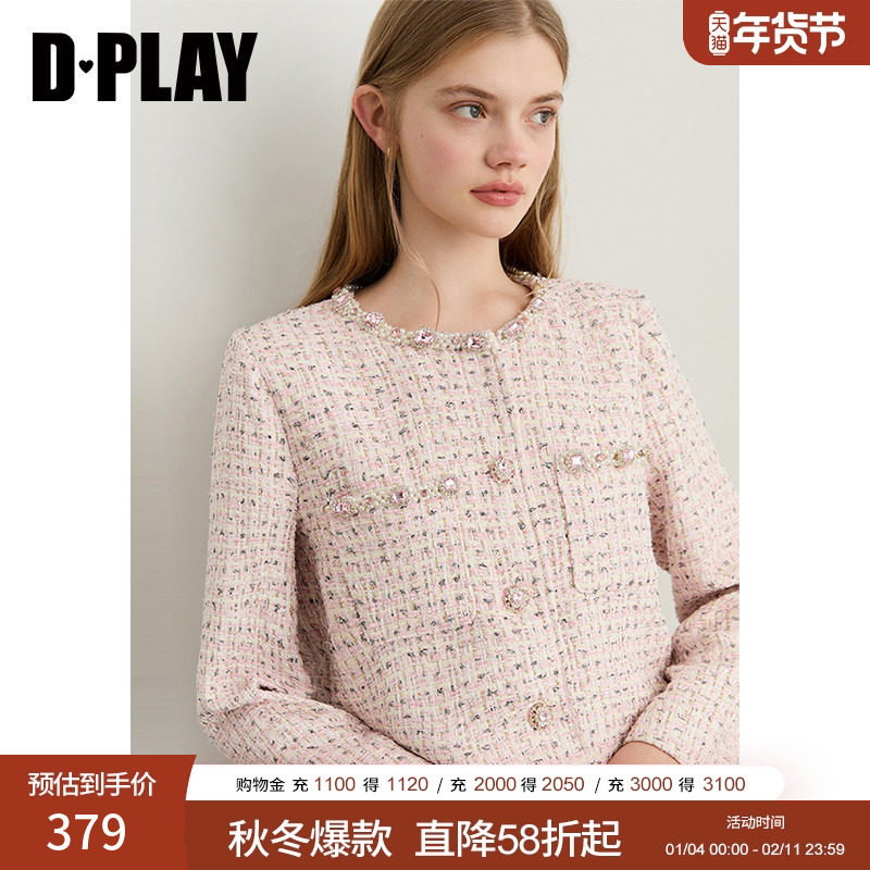 DPLAY2025年冬季新款粉色小香风外套女独特法式气质粗花呢上衣,女装/女士精品,短外套,淘宝优惠券,粉丝福利购,淘宝优惠卷