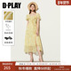 DPLAY黄色连衣裙女2026新款 法式 雪纺荷叶边海边度假沙滩长裙裙子