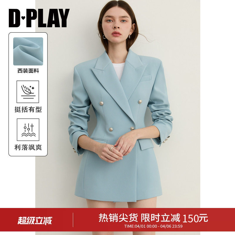 DPLAY蓝色翻领双排扣西装女2026年春季新款收腰通勤时尚气质外套