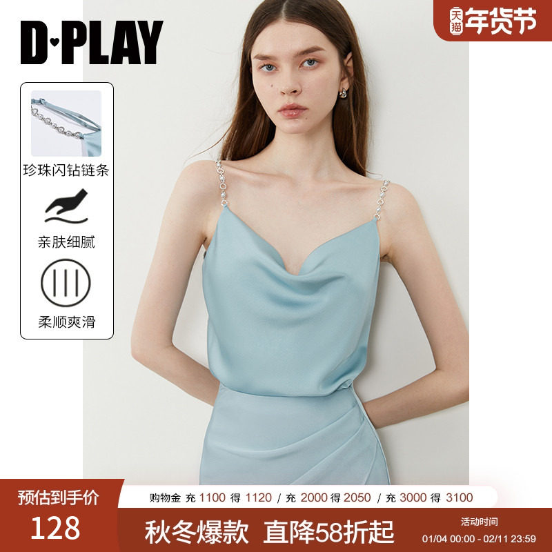 DPLAY2025年夏季新款蓝色套装女气质法式鱼尾裙吊带荡领缎面上衣,女装/女士精品,时尚套装,淘宝优惠券,粉丝福利购,淘宝优惠卷