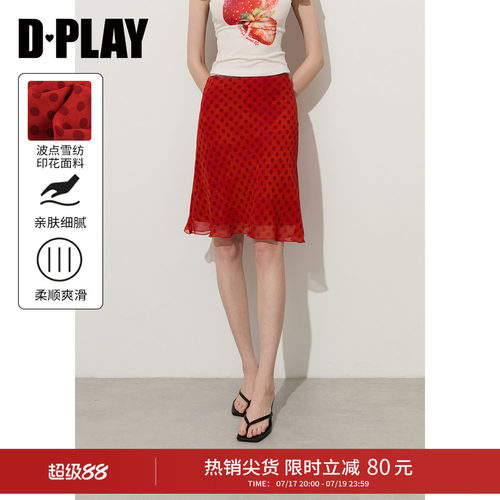 DPLAY夏季红色波点鱼尾裙半身裙