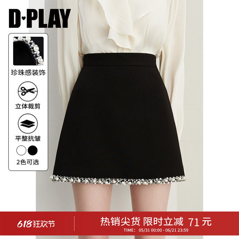 DPLAY黑色miu系钉珠短裙2026春季好看高级短款A字半身裙女小黑裙