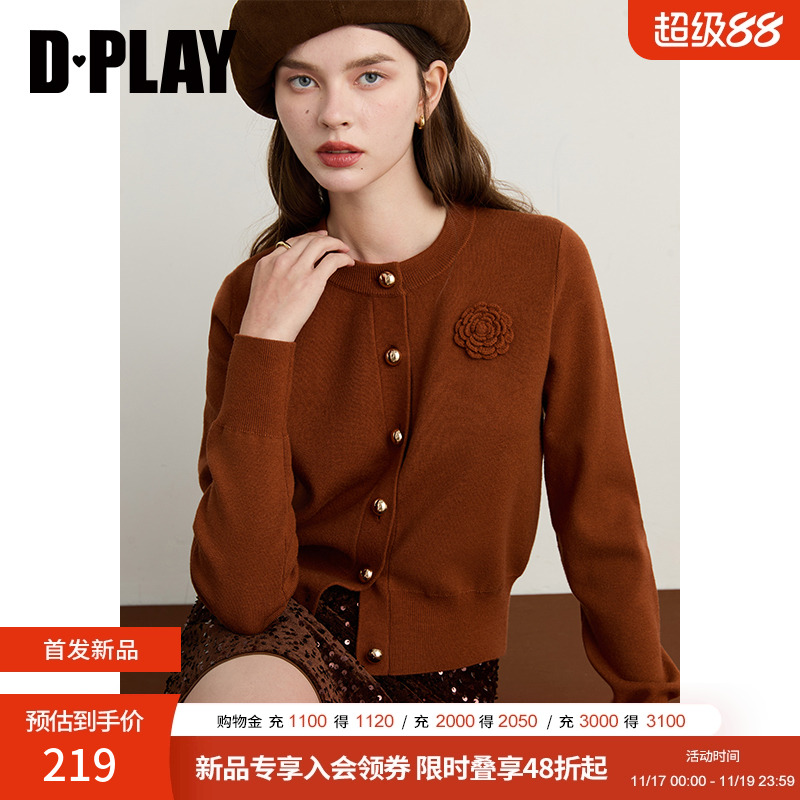 DPLAY2025年秋季新款焦糖色针织开衫女独特气质千金风外套上衣