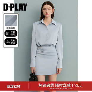 DPLAY蓝色长袖 领2026年春季 新款 收腰气质包臀裙子 连衣裙女衬衫