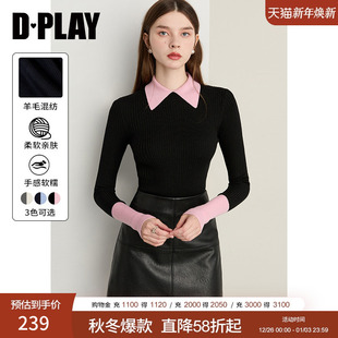 云朵针织系列 含羊毛打底衫 2025年冬季 黑色针织衫 新款 DPLAY