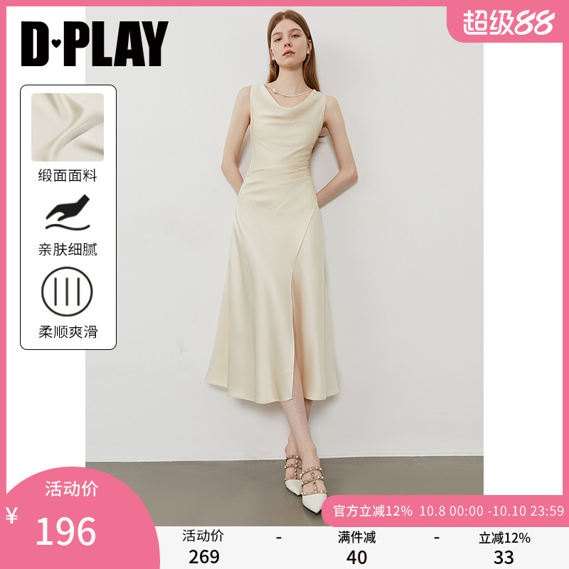 DPLAY荡领开衩缎面连衣裙