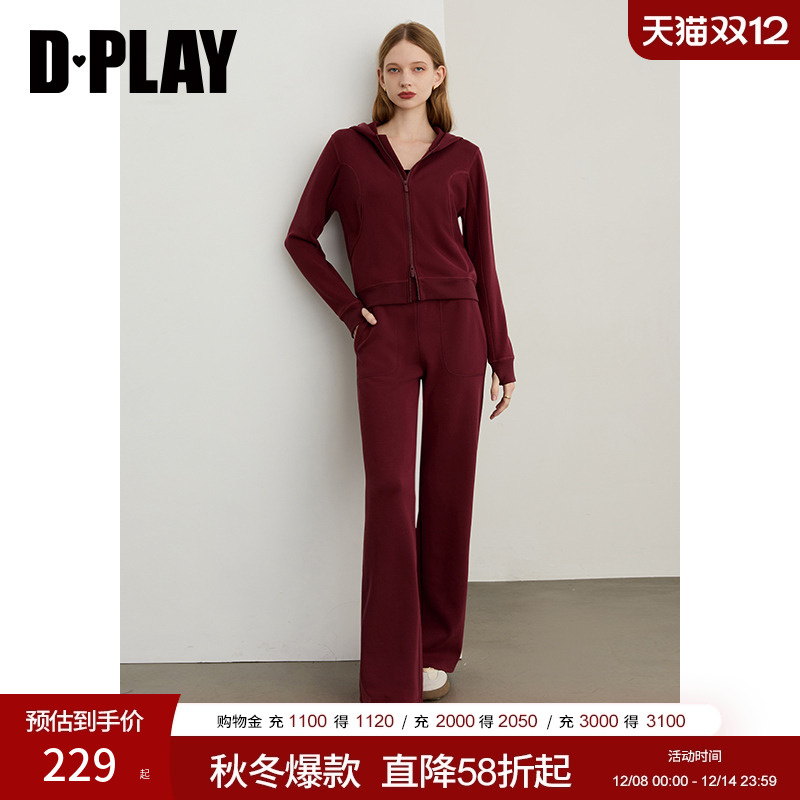DPLAY2025年秋季新款红色套装女时尚含莫代尔卫衣裤子两件套搭配