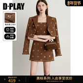 焦糖色西装 DPLAY 外套女 2025年秋季 新款 黑标 轻奢闪钻系列