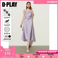 DPLAY2024夏季新款法式香芋紫荡领缎面修身高级感连衣裙吊带裙