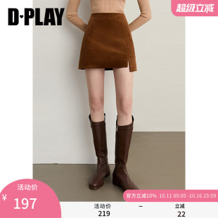 复古裙子女 棕色灯芯绒半身裙高腰A字时尚 DPLAY2025年秋季 新款