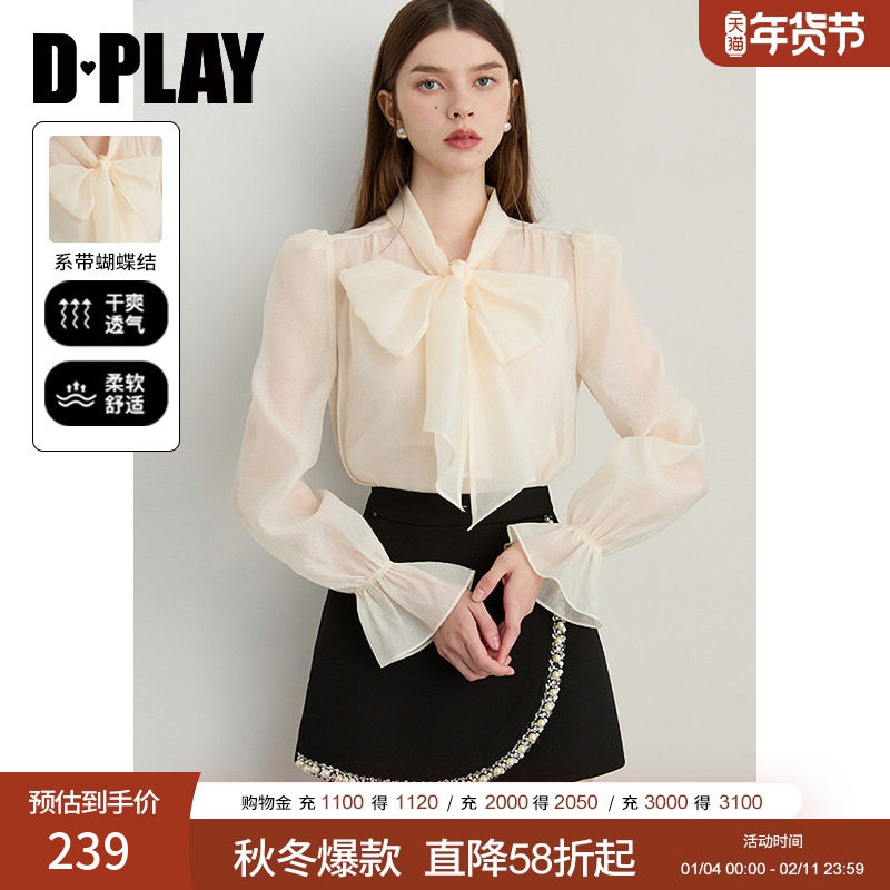 DPLAY2025年秋季新款白色衬衫女蝴蝶结衬衣泡泡袖荷叶边长袖上衣,女装/女士精品,衬衫,淘宝优惠券,粉丝福利购,淘宝优惠卷