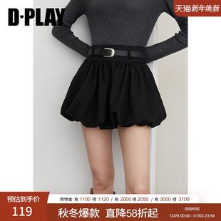 黑色半身裙女时尚 2025年秋季 流行短花苞裙蓬蓬裙 惠品 DPLAY