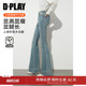 新款 裤 蓝色微喇牛仔裤 浅色修身 子 女复古喇叭裤 DPLAY2026年春季