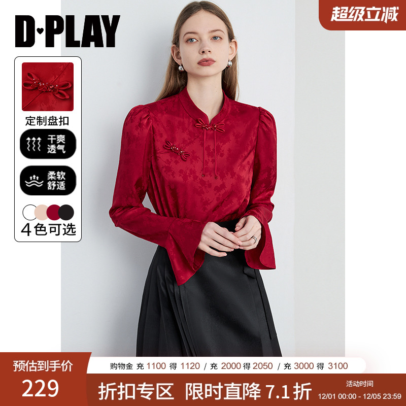 DPLAY红色衬衫盘扣中式上衣