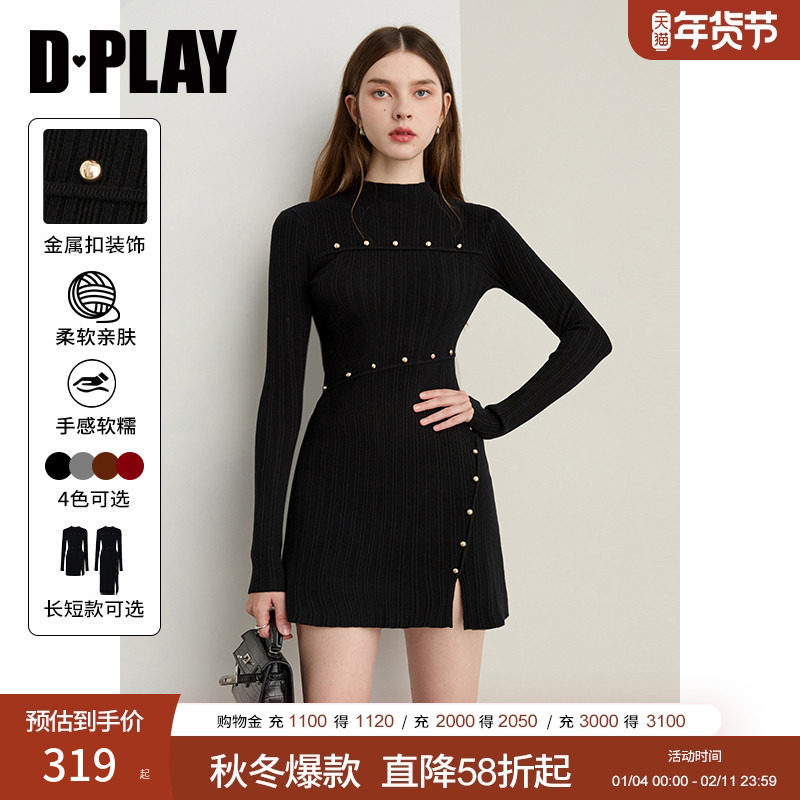 DPLAY黑色连衣裙女裙子冬季新款下摆开叉气质毛衣裙针织裙短裙