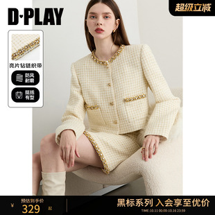 新款 2025秋季 白色小香风外套女优雅气质粗花呢上衣 黑标 DPLAY