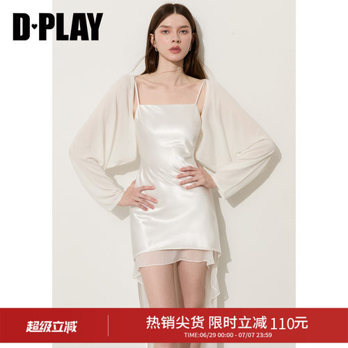 DPLAY莱赛尔白色高弹针织坎肩开衫温柔风2026夏季新款女士外搭