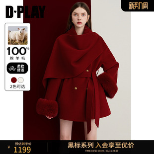 结婚呢外套女 披肩新红色大衣狐狸毛冬季 DPLAY 黑标100羊毛