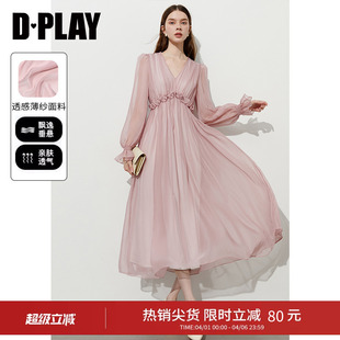 法式 DPLAY 度假系列 粉色连衣裙女收腰新款 礼服裙长裙2026春季