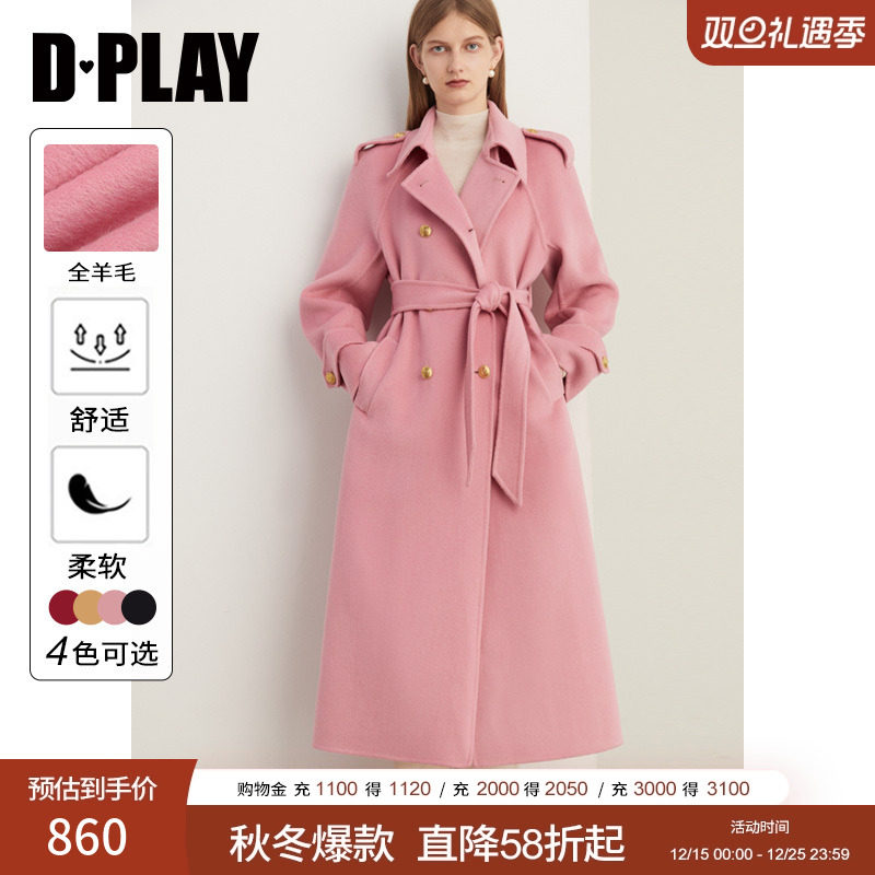 奶油双面呢大衣DPLAY轻奢
