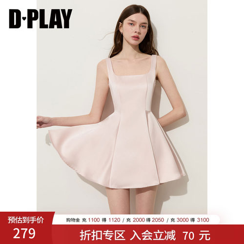 DPLAY【千金衣橱系列】粉色吊带方领收腰缎面连衣裙2026夏款短裙