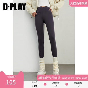 简约打底裤 DPLAY 运动高腰交叉弹力紧身瑜伽裤 冬季 惠品