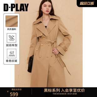 DPLAY【黑标】高个子卡其色翻领长风衣2026年春季正肩加长外套女