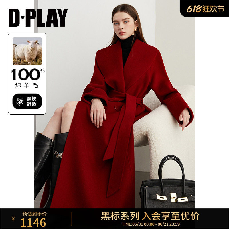 DPLAY【黑标】新年红色100羊毛大衣女长款气质毛呢外套2026年春