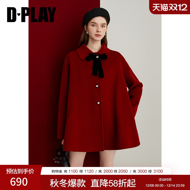 DPLAY翻领单排钻扣毛呢大衣