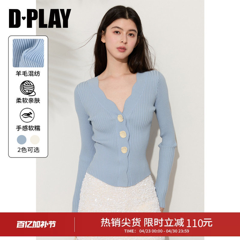 DPLAY【可机洗羊毛】蓝色羊毛针织开衫修身气质女士上衣2026春季