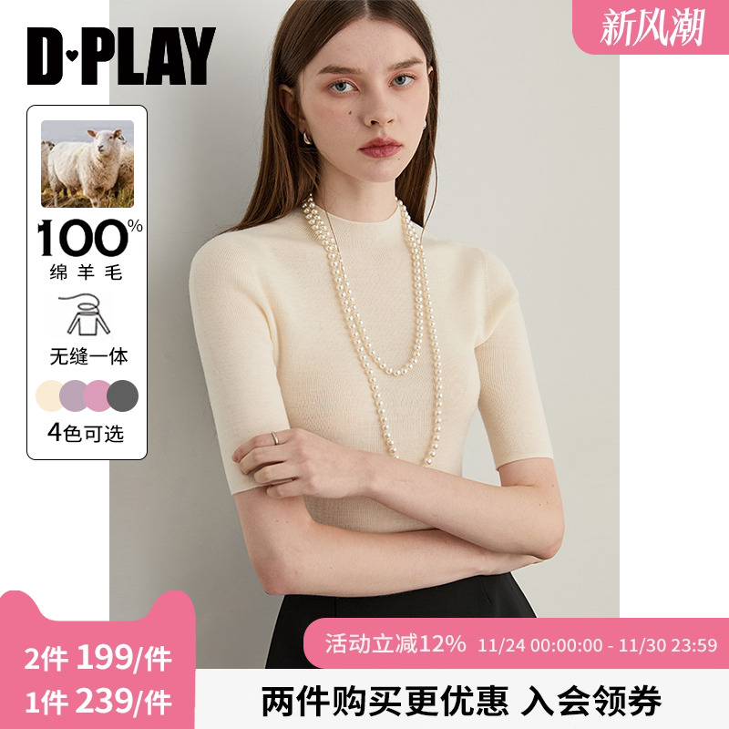 DPLAY半高领收腰打底衫